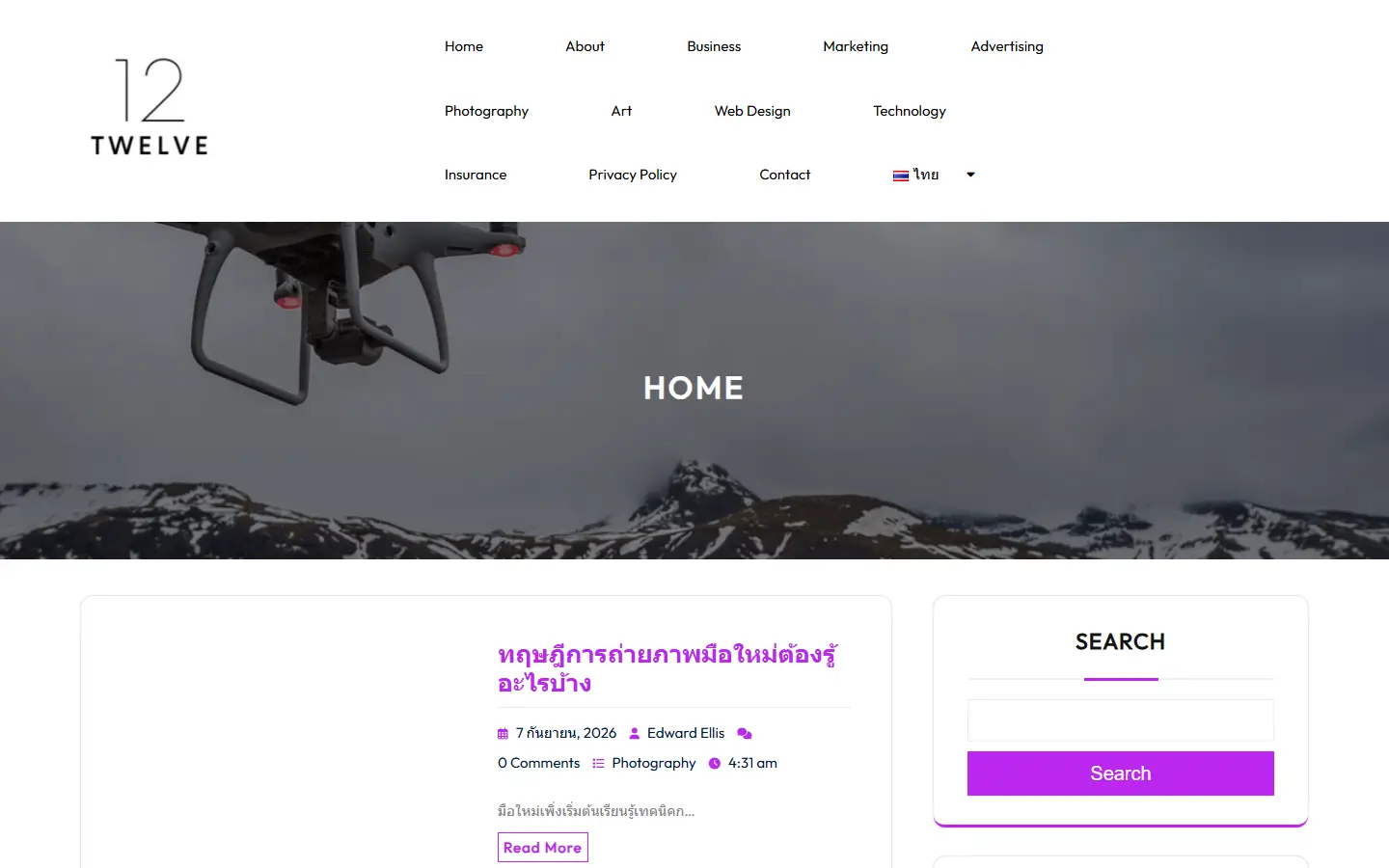 The Twelve homepage